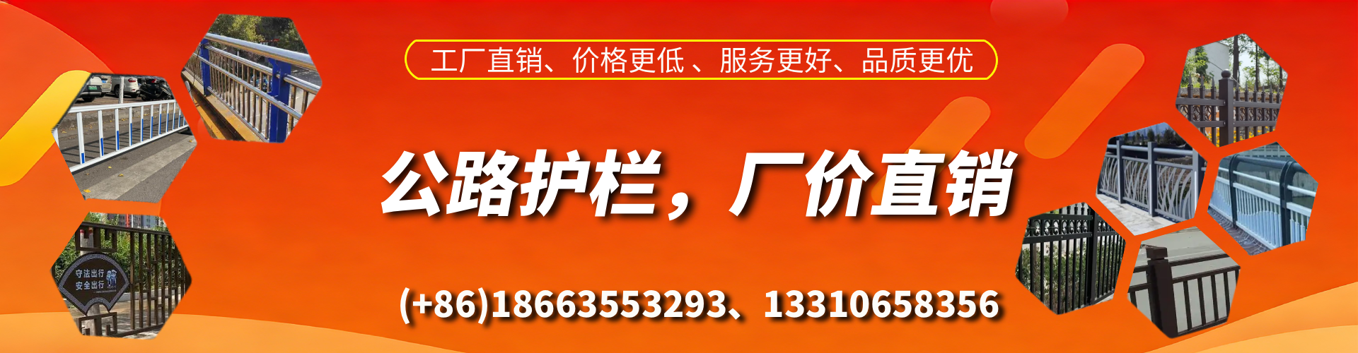 汉川公路护栏生产厂家
